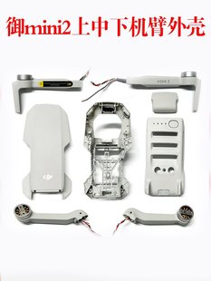 �m��춴���mini2�����Ϛ��п����w�⚤�̨�ž�늙C�۾S�����