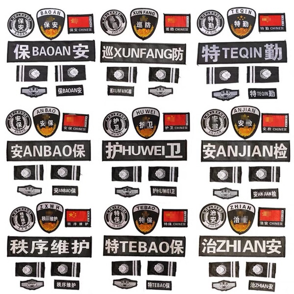Set