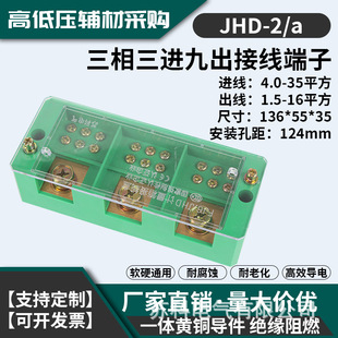 �Ӿ��ж���FJ6/JHD-3����ő��Դ�־�늱���150A�K�����K����Ʒ