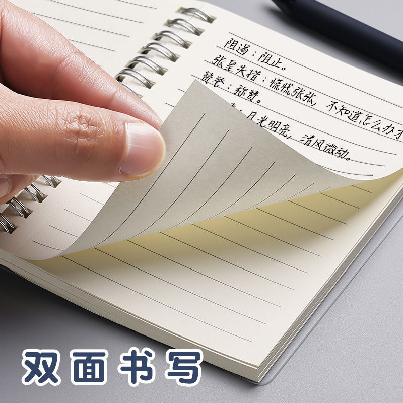 Cuaderno pequeño, portátil, portátil, línea horizontal pequeña, notas de estudiante, bobina de bolsillo, libro de palabras