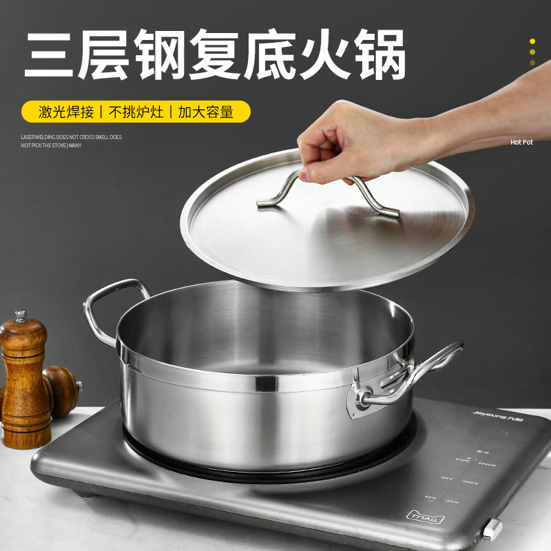 Stainless Steel Composite Bottom with Lid Mandarin Duck Hot Pot Clear Soup Pot Chaoshan Beef Hot Pot Basin Large Capacity Electromagnetic Gas Stove