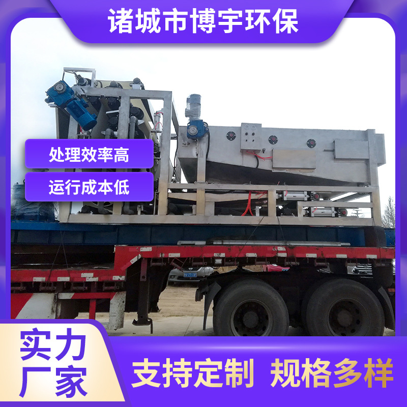 市政污泥脱水机 污水处理厂污泥浓缩脱水一体机 生活污泥脱水设备
