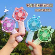 跨境卡通桌面立式小风扇夏季礼品usb充电学生便携式手持小风扇