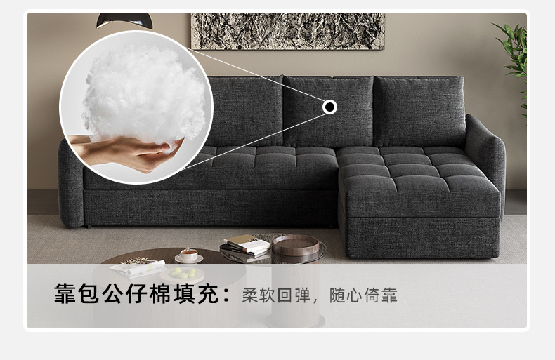 640-C沙发床详情页切片_23.jpg