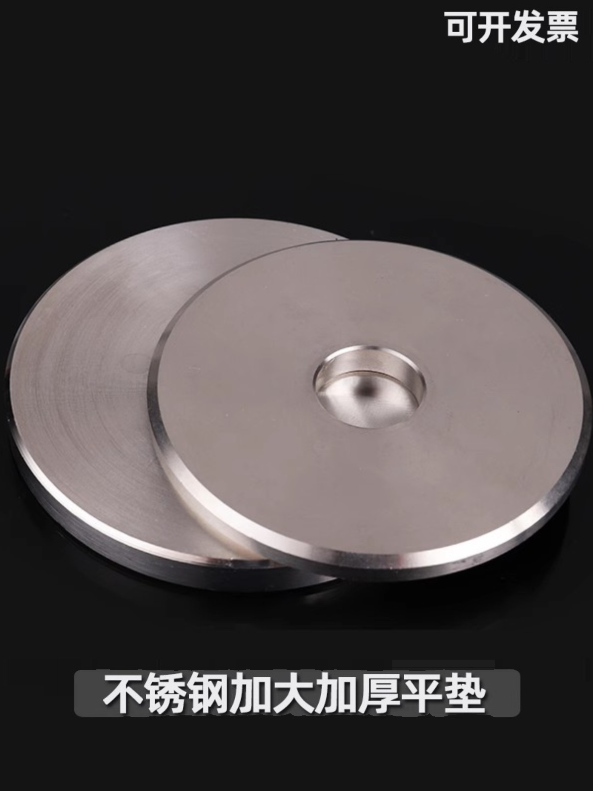 304不锈钢加大加厚垫片重型平垫圈精车削非标数控M2-M18加工
