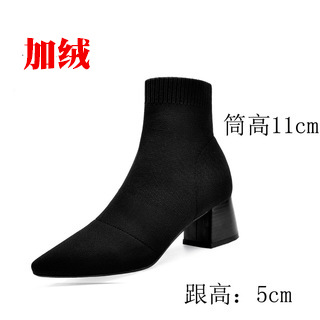 나뭇결 11cm [기모]