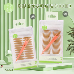 卡奇朵朵隱形蕾絲雙眼皮貼霧面啞光膚色100回透氣防汗美目貼KK822