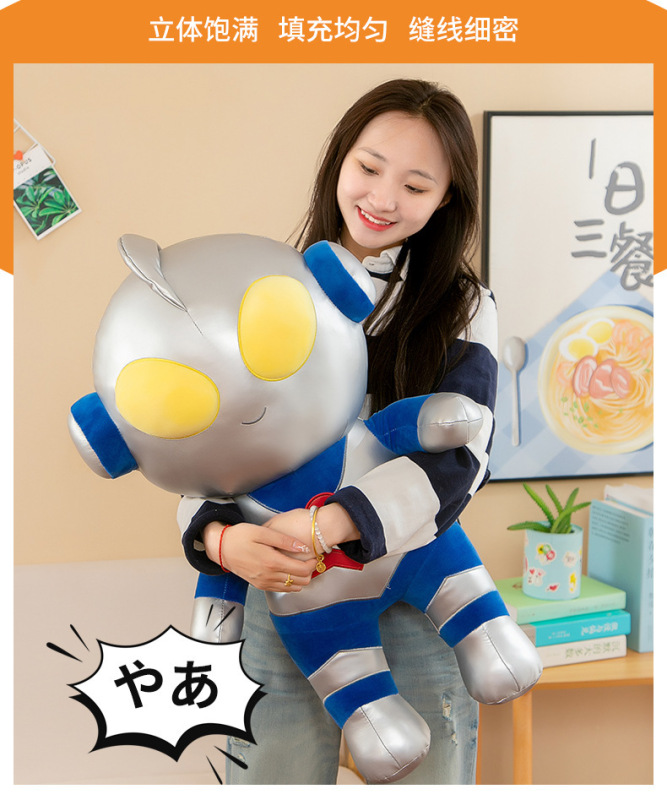 https://www.toonies.cn奧特曼 (5).jpg_800x800.jpg