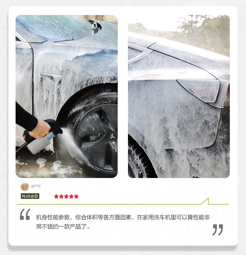 Greenfield Snow Leopard Pro1800W High-Power High-Pressure Car Washing Machine, Induction Brushless Silent Household Car Washing Tool Water Gun