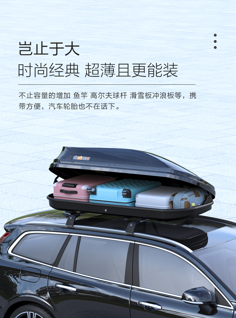 Car Luggage Roof Travel Box Large Capacity Thickened Widened Suv Storage Box Crossbar Luggage Rack