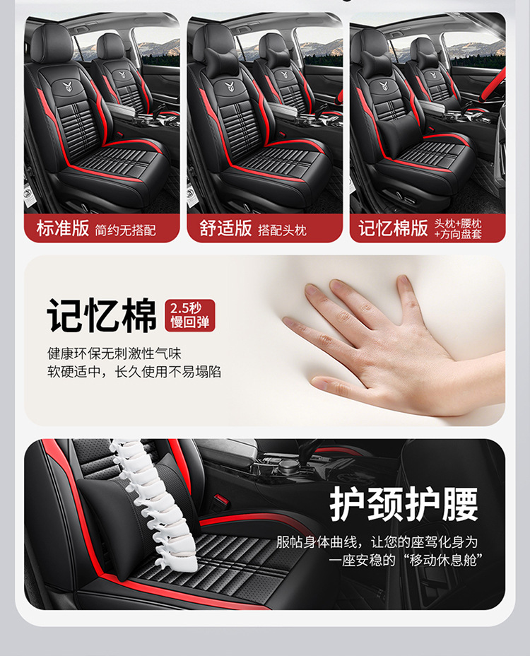 Car Seat Cushion, Universal for All Seasons, Full Surround Seat Cover, 26 New Models, Leather Seat Cover, Winter Small Car 2026 Trendy Seat Cushion