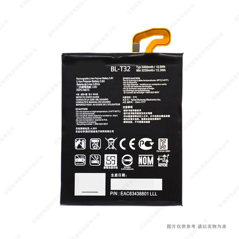 Suitable for Lg G6 G600 H872 Vs988 Ls993 Us997 Mobile Phone Battery Bl-T32 Circuit Board Suitable for Lg G6 G600 H872 Vs988 Ls993 Us997 Mobile Phone Battery Bl-T32 Circuit Board