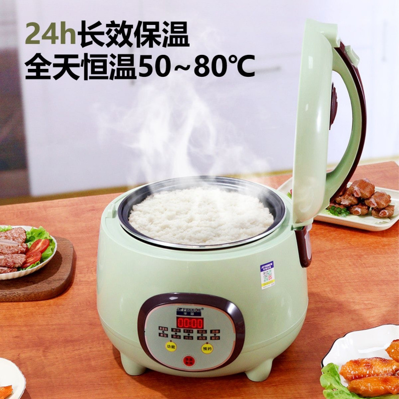 炊飯器 家庭用 ミニ 小型 寮 多機能 インテリジェント 1.2L 予約調理 新型炊飯器 クロスボーダー|undefined