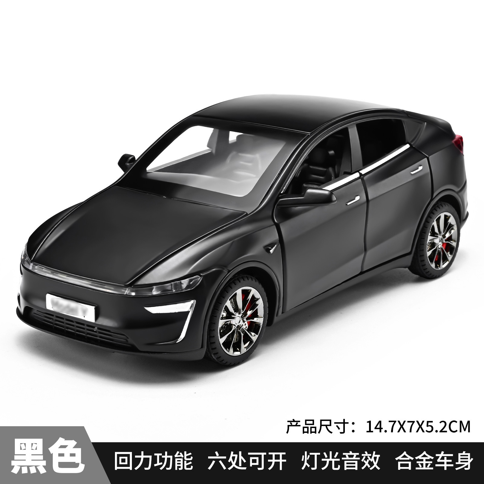 1:32 Tela Edamame Y Modelo de coche de aleación-Negro