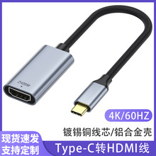 typec�Dhdmi�D�Ӿ�4k�֙C��X�@ʾ��ͬͶ��������type-c�Dhdmiĸ