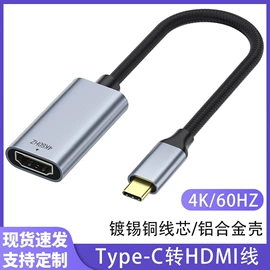 电脑线材;转接卡转接线;HDMI线