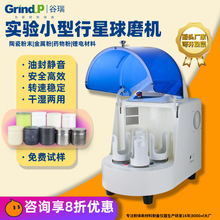 ����ʽ��ĥ�C����������ĥ�C�ɝ�����늳��մɽ��ٺϽ�{�׼�