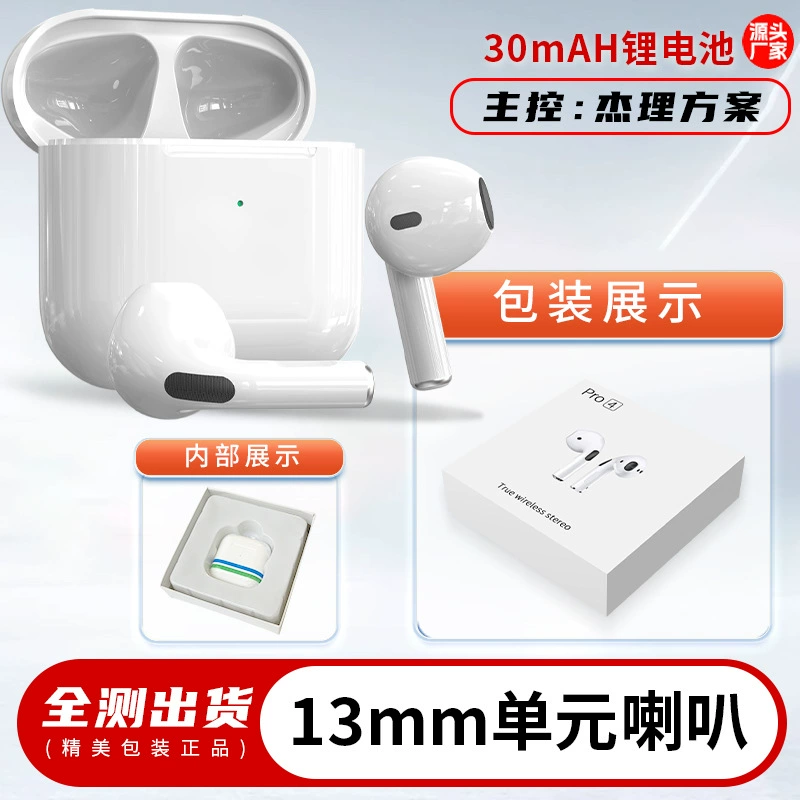 2025 новых беспроводных Bluetooth-гарнитур Huaqiangbei 4-го поколения Pro4, высококачественные, с ИИ, подходят для Apple и Android