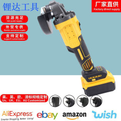无刷锂电角磨机抛光切割机充电耐久大功率多功能电动工具厂家批发