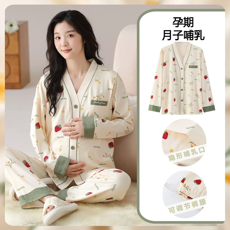 Yuezi Clothing Spring Autumn and Winter Cotton Long Sleeve Cardigan Sweet Simple Pregnant Women Nursing Summer Thin Pajamas Women Postpartum