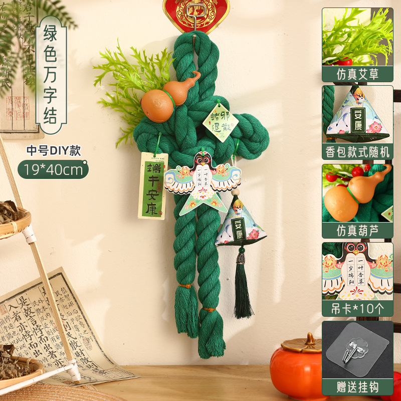 建国記念日と中秋節の万字結び手作り中国結び新しい DIY 吊り下げドア吊り装飾ペンダントシーンレイアウト|undefined