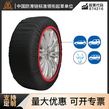 �����S�����l݆̥����ѩ�m�I܇ͨ�ö����o������݆̥�ַ����m��ĥ