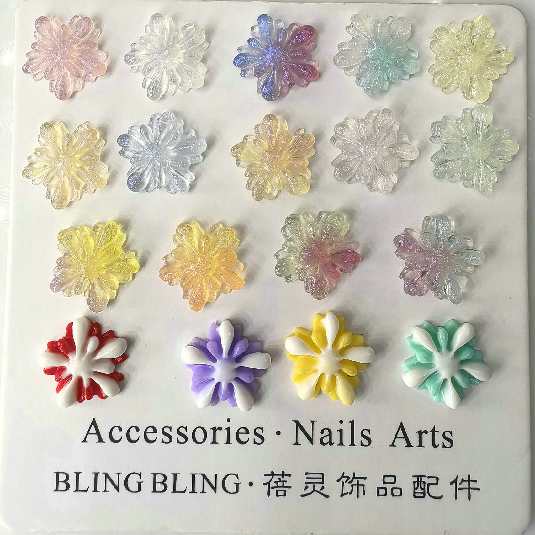 夜光菊花美甲饰品批发0014.jpg