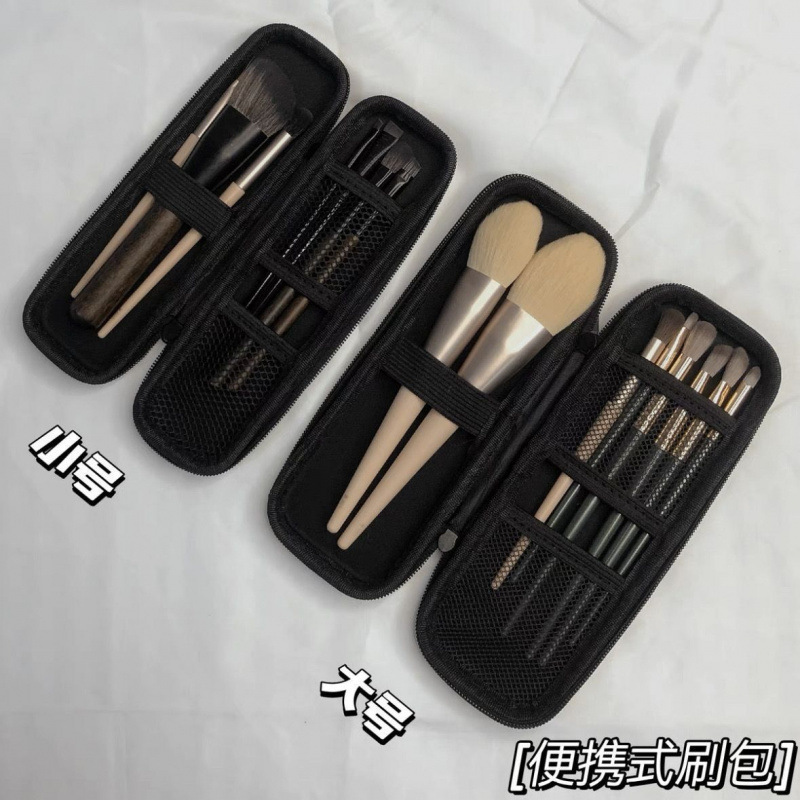 化妆刷收纳包便携小巧眉笔拉链小型旅行眼影刷包外出防尘皮|undefined