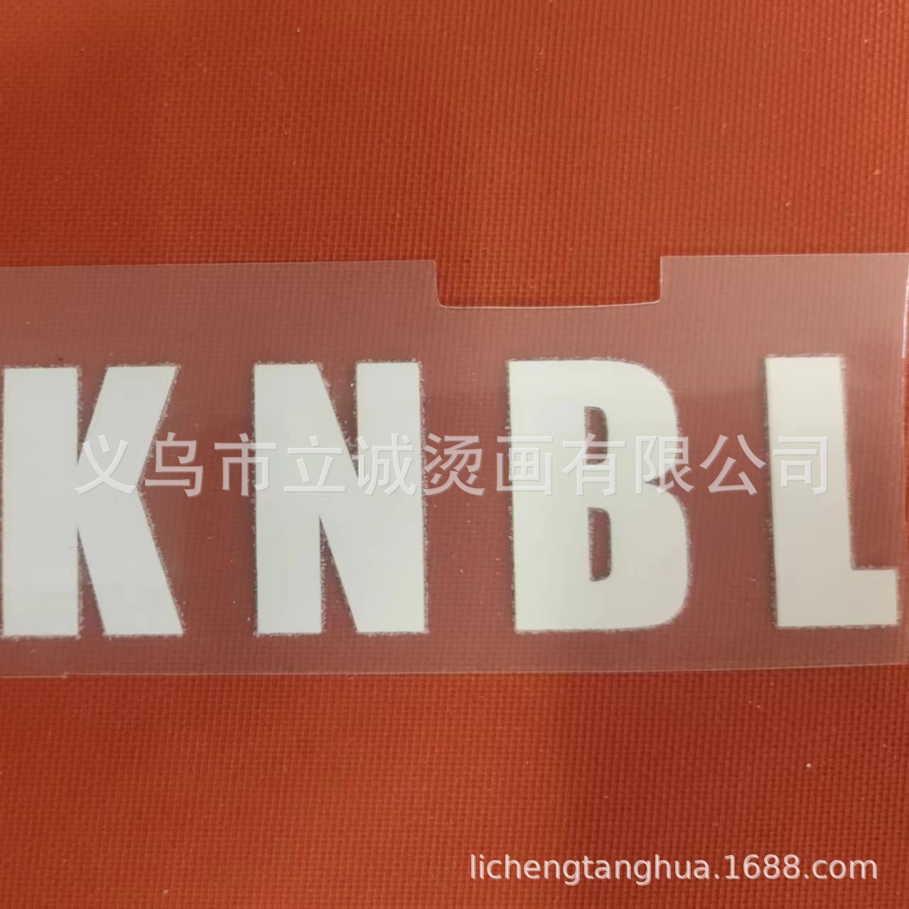 微信图片_20240609113029