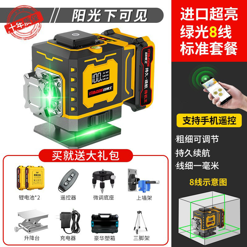 Nivelador infrarrojo TK transfronterizo láser de alta precisión 12 líneas proyector de luz verde 16 nivel de suelo