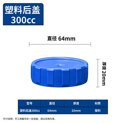 Large Capacity of 100-500Cc, Available Yapışqan paylayıcı adapterlər - 300cc-plastic-back-cover