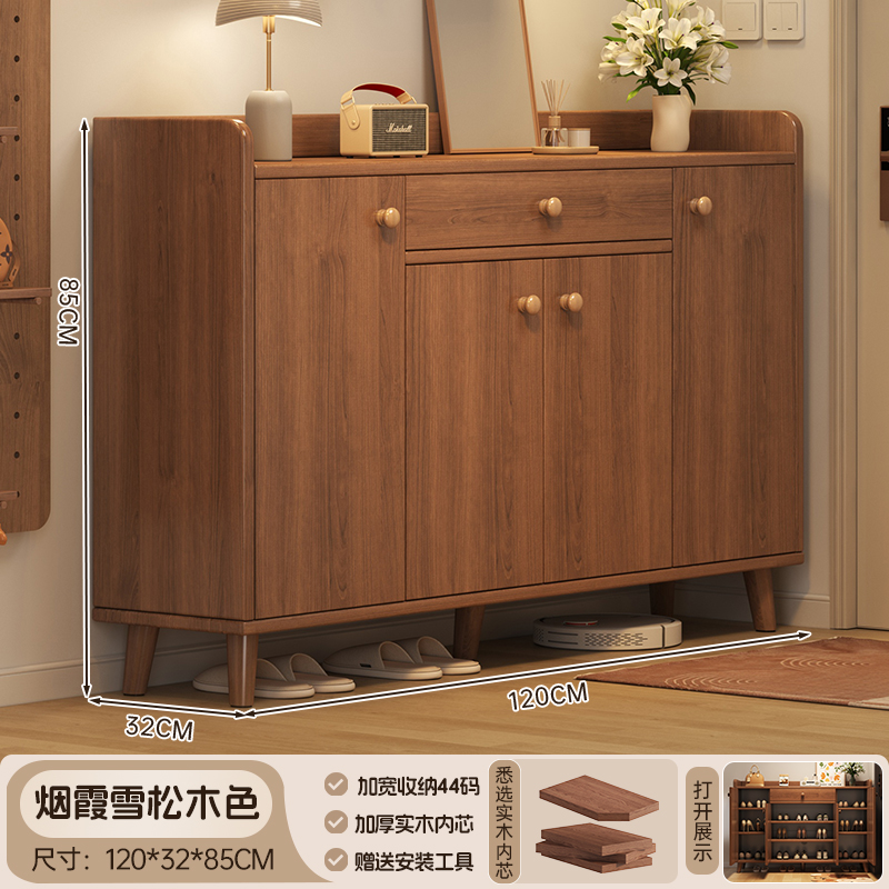 우아한 [원목 생태판 둥근 손잡이] 문 3개, 흄향삼나무 색상 120*32*85cm