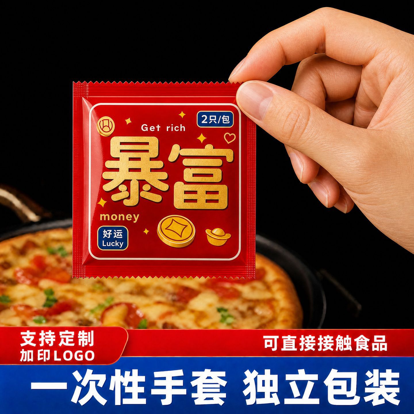 Food-grade disposable gloves, individually packaged, thickened, for lobster takeout, fried chicken, kitchen and catering use, made of transparent PE