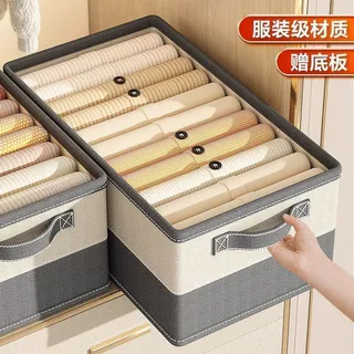 定制衣物收纳盒毛衣裤子收纳箱衣柜分层收纳神器大容量折叠储物箱