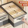 分层大容量定制折叠收纳箱