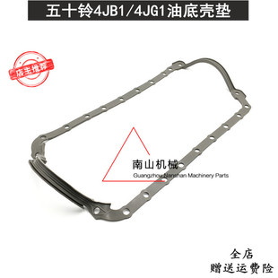 ����ZAX60/70����DH55�͵ך��z�|4JB1/4JG1�͵ך��|�ھ�C