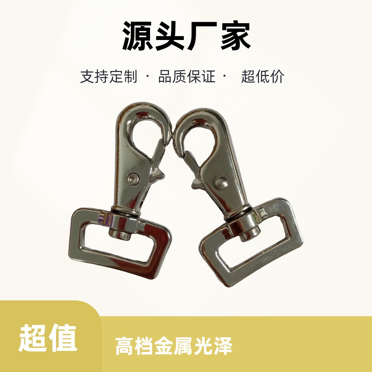 锌合金钩扣厂家批发锌合金钩扣马具用品五金配件箱包服饰D扣圆环