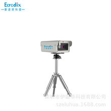 ���M�r��Ecredix���ھ�ʽ��׼���w�y�����ܼt�⾀�y�؃xIT300