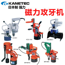 �ձ��M�ڏ���KANETEC�֓u��݆늄�ʽ���������CС��荴�MTP KCD