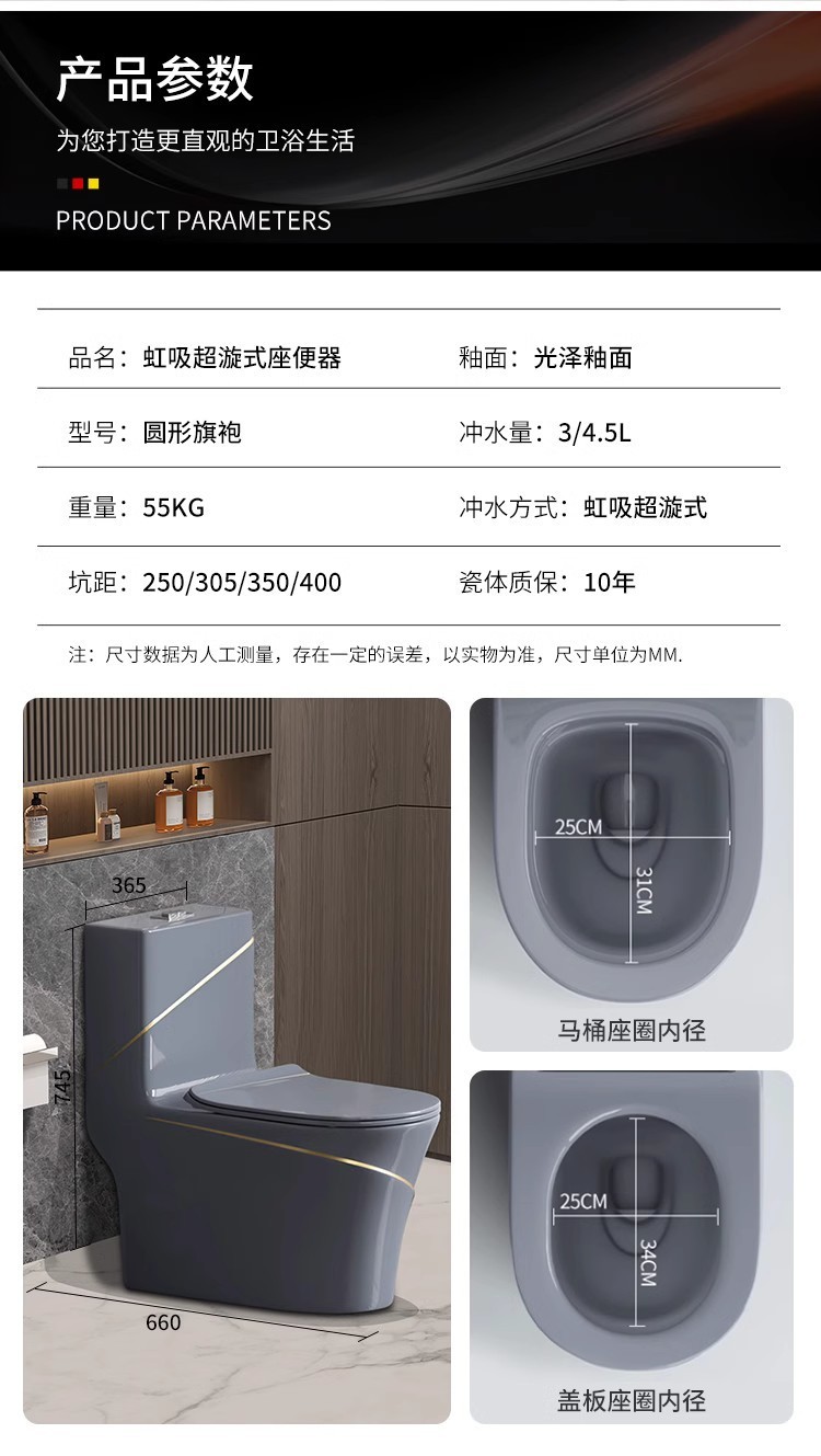 Household toilet, small-sized sitting toilet, large-diameter silent water-saving, super vortex siphon anti-odor, colored ceramic sitting toilet undefined