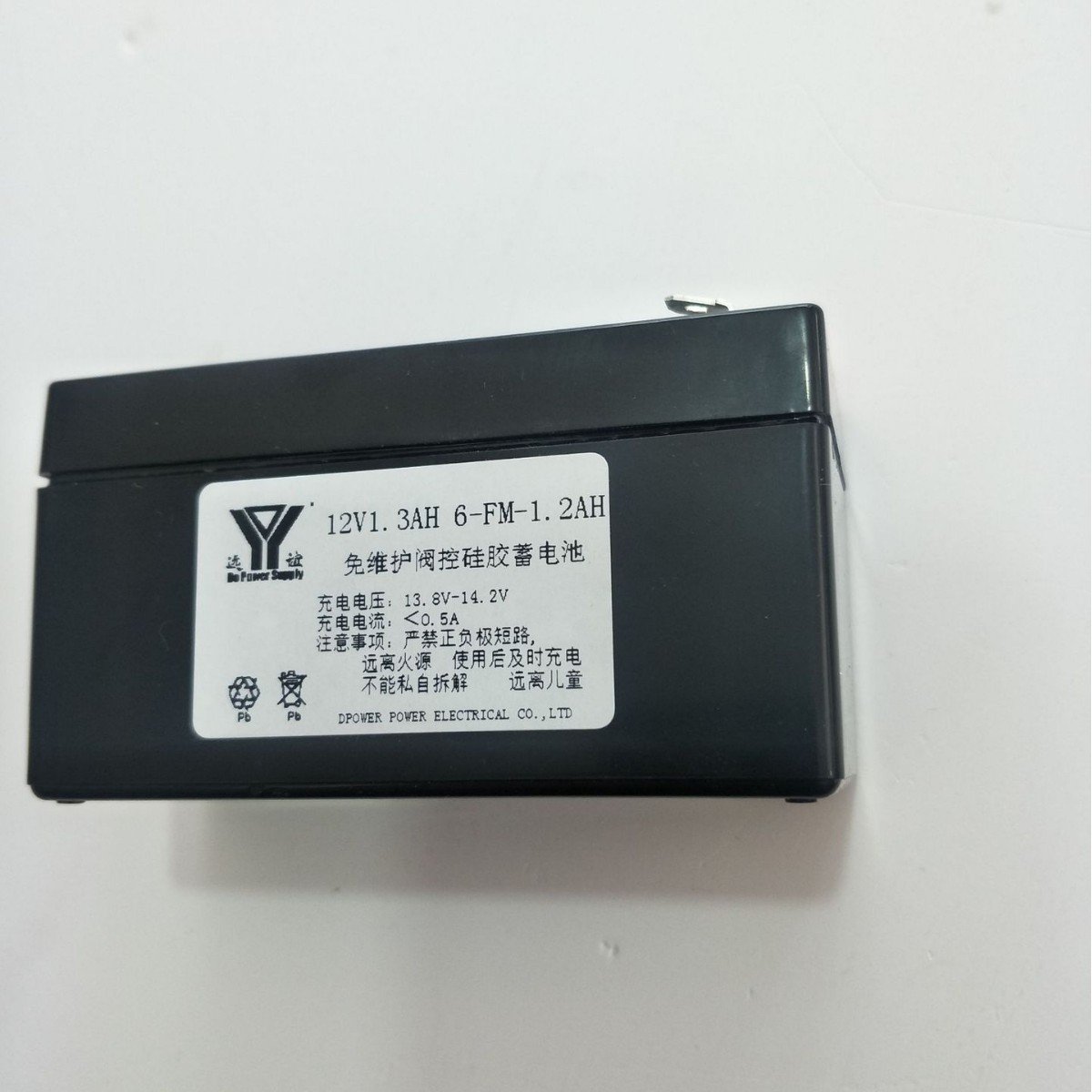 音箱喇叭6-FM-1.2AH电池12v1.2ah12v1.3ah蓄电池免维护消防安防报