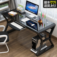 雨立简易台式电脑桌家用卧室游戏电竞桌学习书桌钢化玻璃电脑桌经