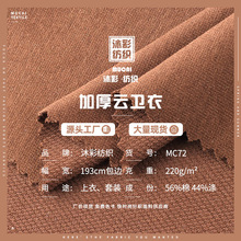 �Ӻ���l��ˢë����220g�~�[ëȦ���ﶬ���e���\�ӷ�ѝ����ë����