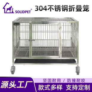 solidpe  304���P�����*���� ��ͨ�ۯB�\ ��ֳ�\