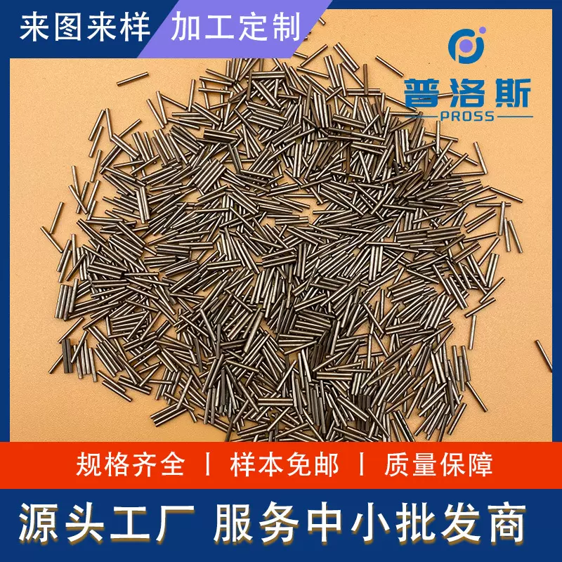 304/316不锈钢圆棒cnc车床数控车床 走心机无心磨医用配件加工