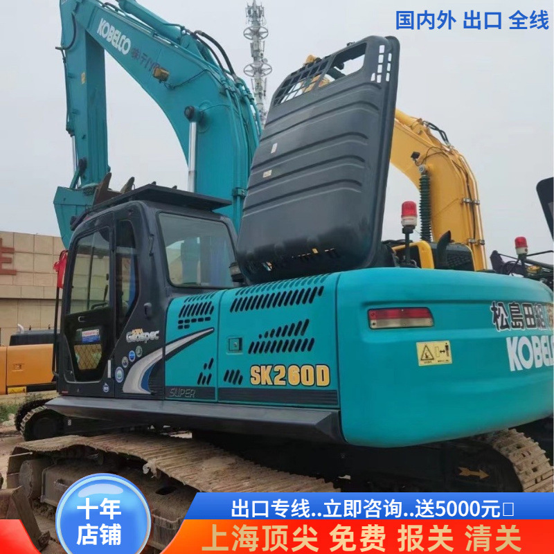 KOBELCO SK200 Excavadora de segunda mano 240 215 225 250 290 Excavadora