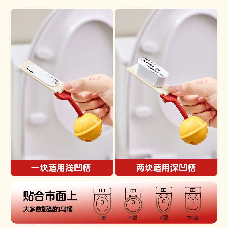 アロマセラピーベル便蓋リフター家庭用トイレ便蓋リフター汚れない手トイレリフター|undefined