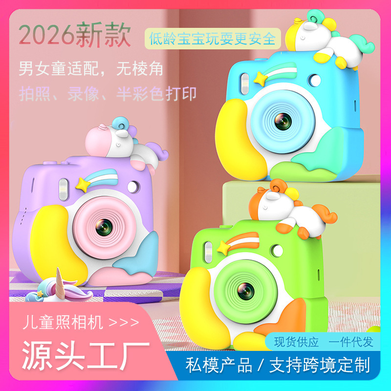 Cross-Border New Portable Instant Camera for Children, High-Definition Dual-Camera Photo and Video Game Music Toy Cross-Border New Portable Instant Camera for Children, High-Definition Dual-Camera Photo and Video Game Music Toy