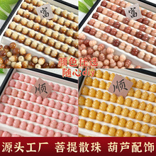 ��Ȼ��ɫ�h������С���J�����ɢ���ֹ�diy�Ʒ�������������l