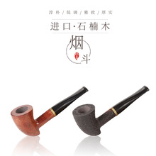 敦豪新品石楠木实木烟斗男士老式手工旱烟锅锅子弯式复古斗包邮//